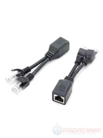 Комплект для передачи данных и PoE по одному кабелю для двух PoE устройств OT-VNP29